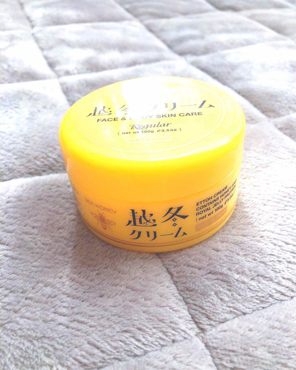 越冬クリームｎ/ビーハニー/ボディクリームを使ったクチコミ（1枚目）