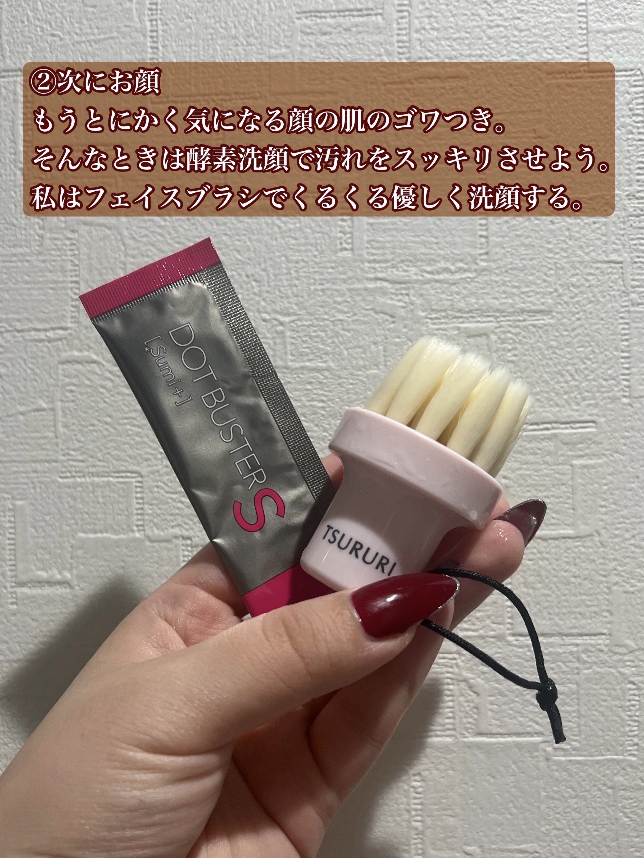 全顔つるり筆/ツルリ/その他スキンケアグッズを使ったクチコミ（3枚目）