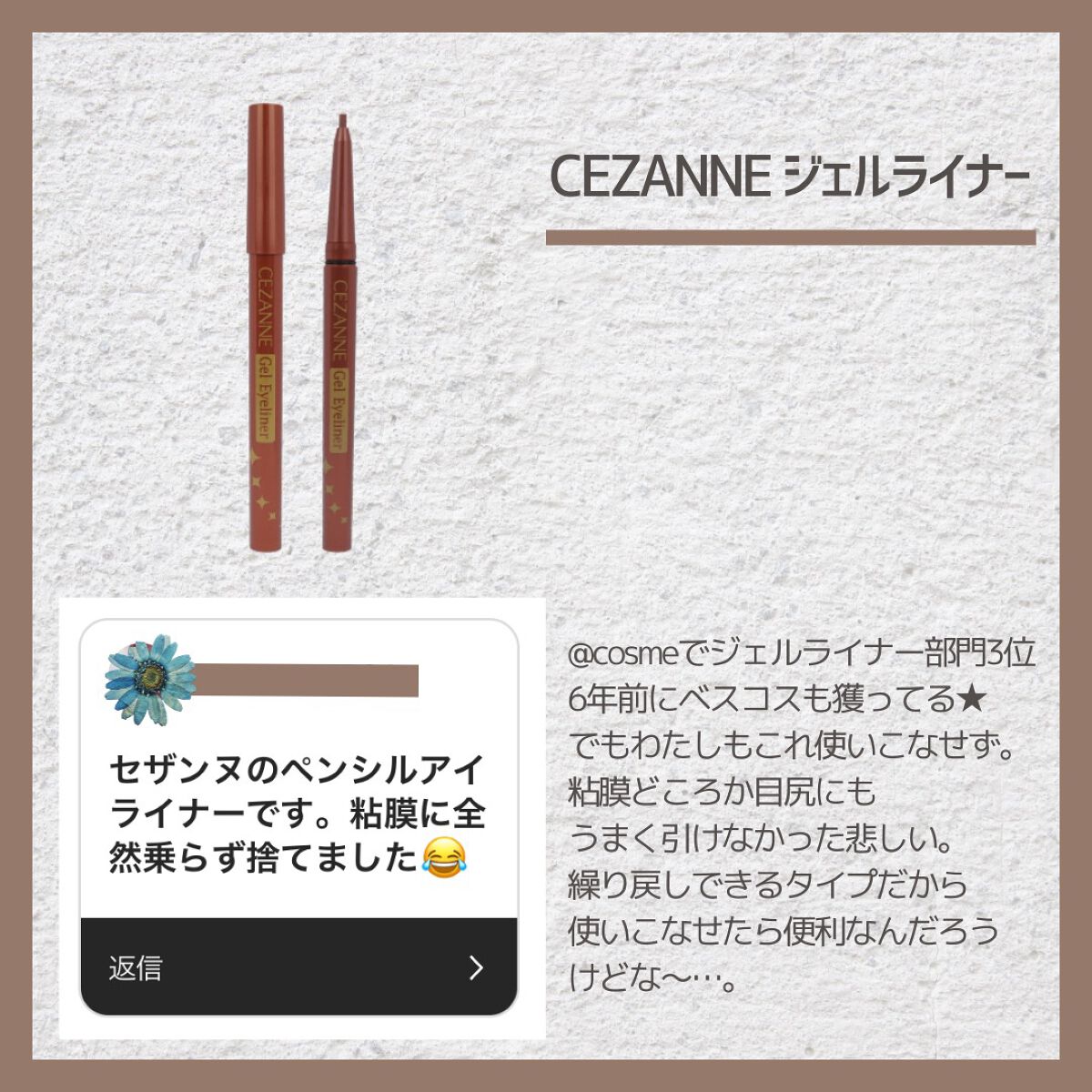 を使ったクチコミ（3枚目）