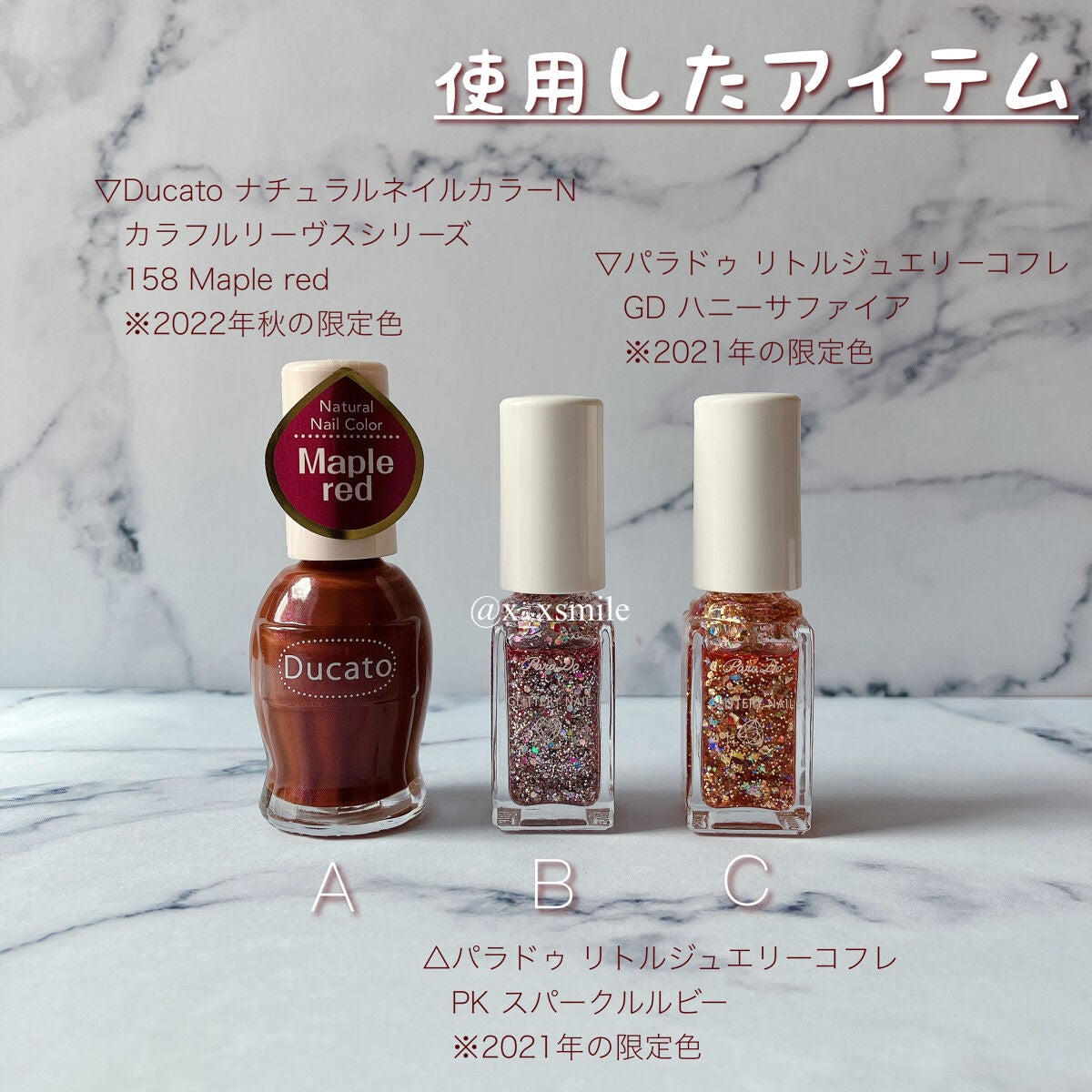 ナチュラルネイルカラーN/デュカート/マニキュアを使ったクチコミ(7枚目)