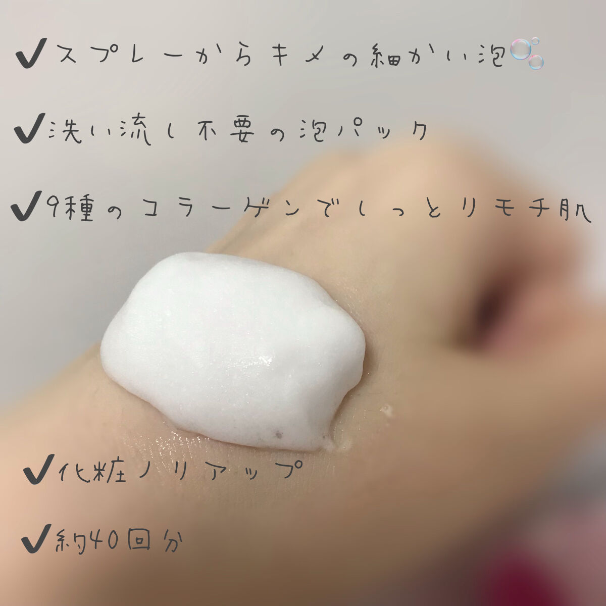 コラーゲンコアグローマスク/TIRTIR(ティルティル)/その他スキンケアを使ったクチコミ（2枚目）