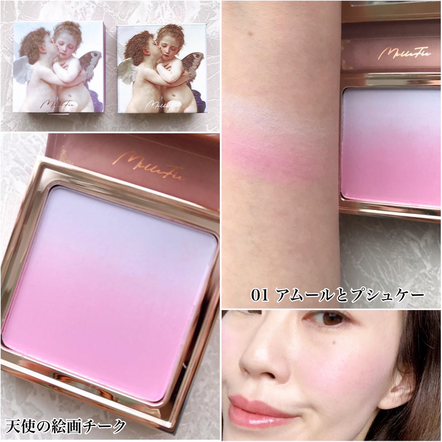 ティアーズアイバッグペンシル 042 シャイン シェルピンク/MilleFée/ジェル・クリームアイシャドウを使ったクチコミ（3枚目）