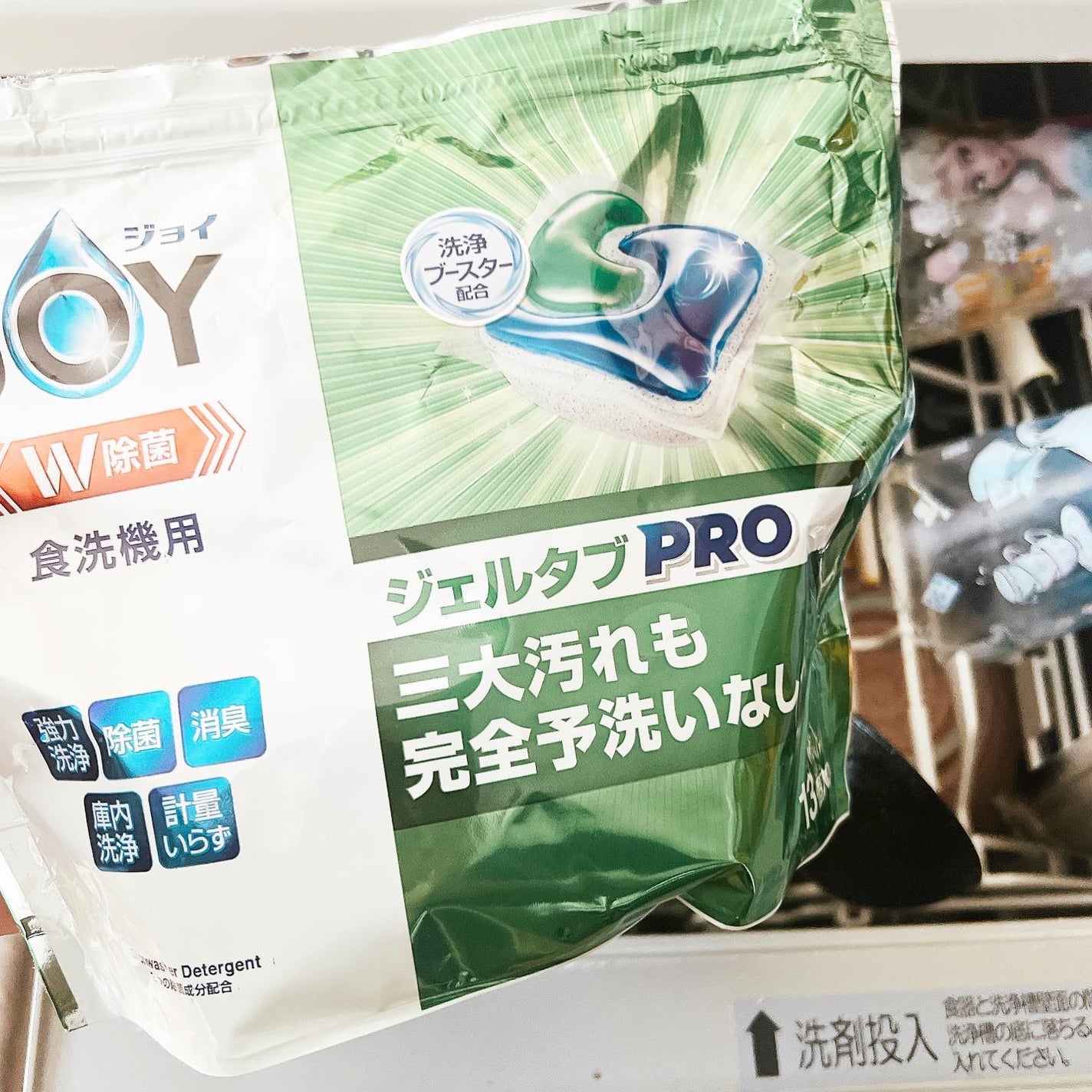 ジョイ ジェルタブPRO/JOY/その他を使ったクチコミ(4枚目)