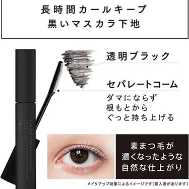 アイラッシュカーラー 213/SHISEIDO/ビューラーを使ったクチコミ（3枚目）