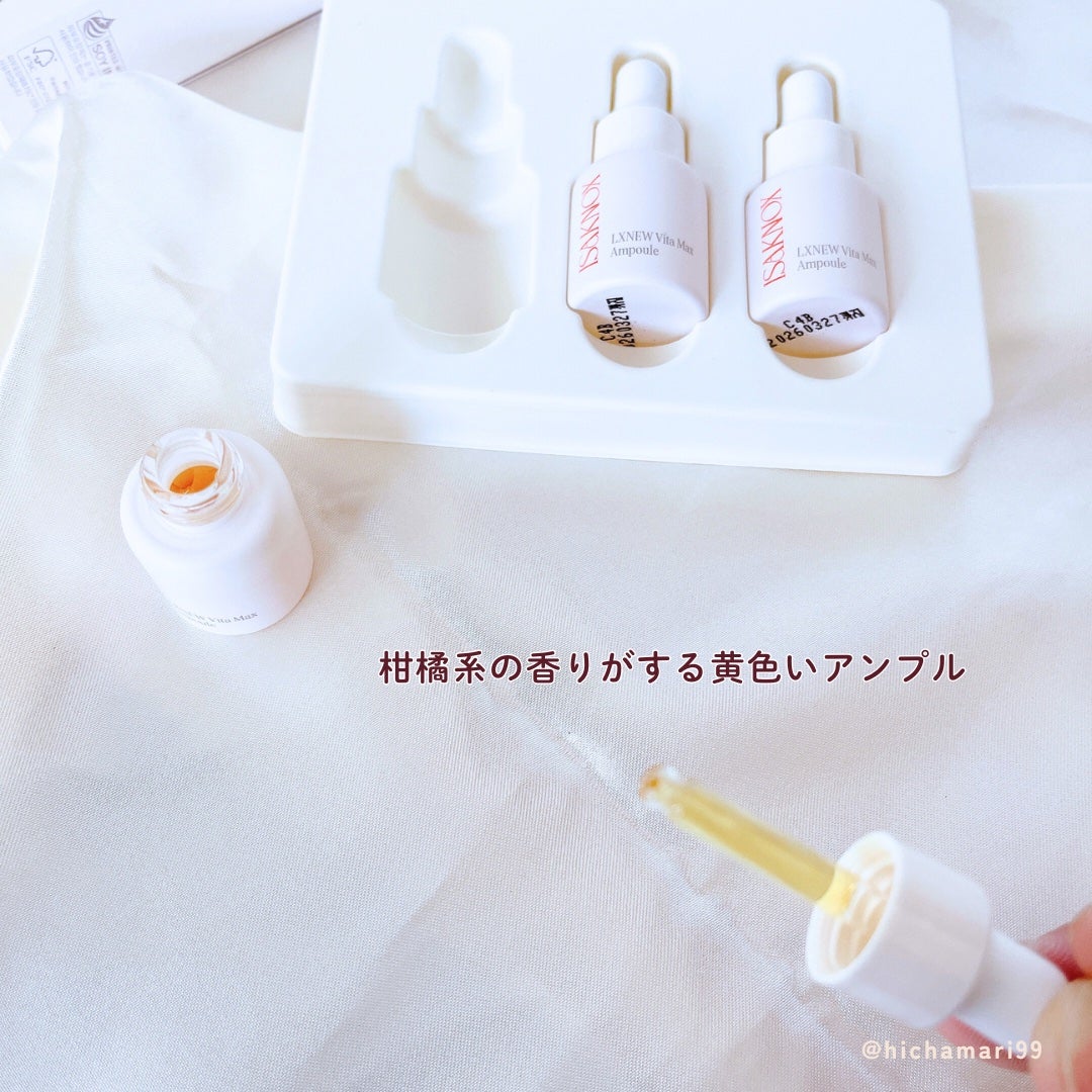 ビタマックスアンプル/イザノックス/美容液を使ったクチコミ(3枚目)