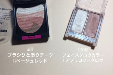 ブラシひと塗りチーク 03 ベージュレッド/AUBE/パウダーチークを使ったクチコミ（3枚目）