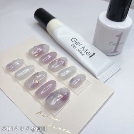 ジェルミーデコジェル 05 オーロラ/ジェルミーワン/ジェルネイルの画像