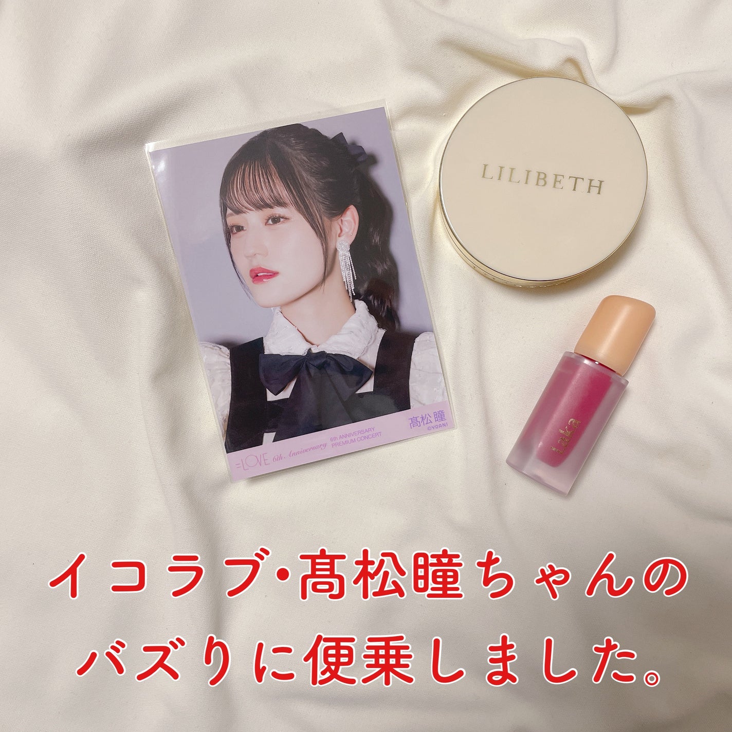 パーフェクティングフィッティング フルカバレッジクッション/LILIBETH/クッションファンデーションを使ったクチコミ(1枚目)