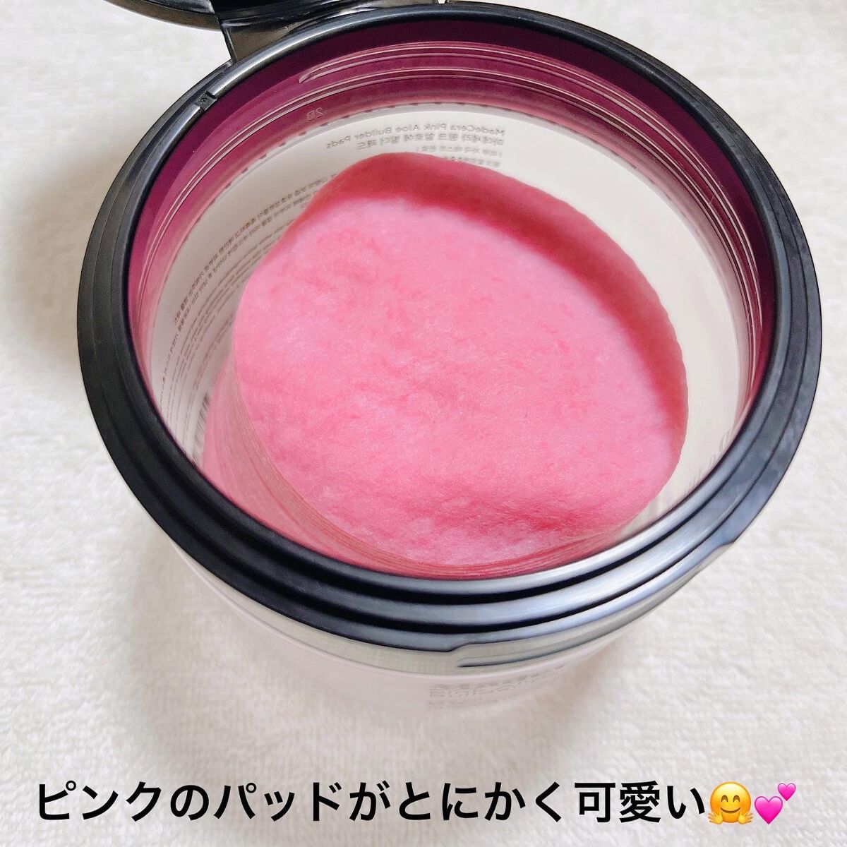 マデセラピンクアロエビルダートナーパッド/SKINRx LAB/トナーパッドを使ったクチコミ（2枚目）