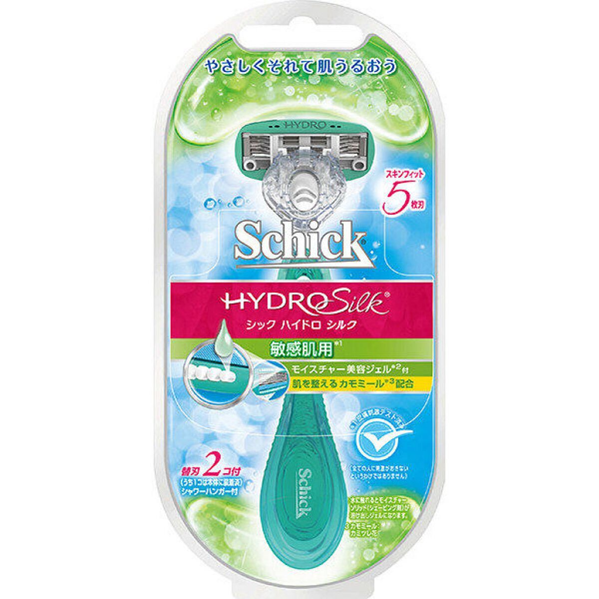 ハイドロシルク 敏感肌用 ホルダー （刃付き＋替刃１コ） 通常デザイン