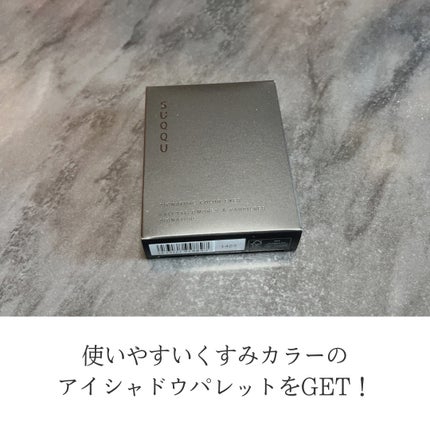 シグニチャー カラー アイズ/SUQQU/アイシャドウパレットを使ったクチコミ(2枚目)