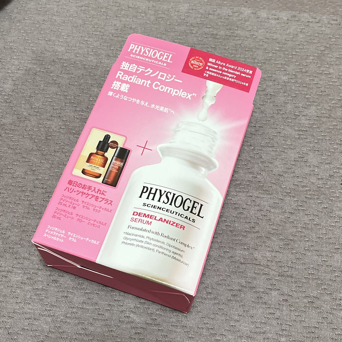 サイエンシューティカルズ ディメラナイザー セラム/PHYSIOGEL/美容液を使ったクチコミ(1枚目)