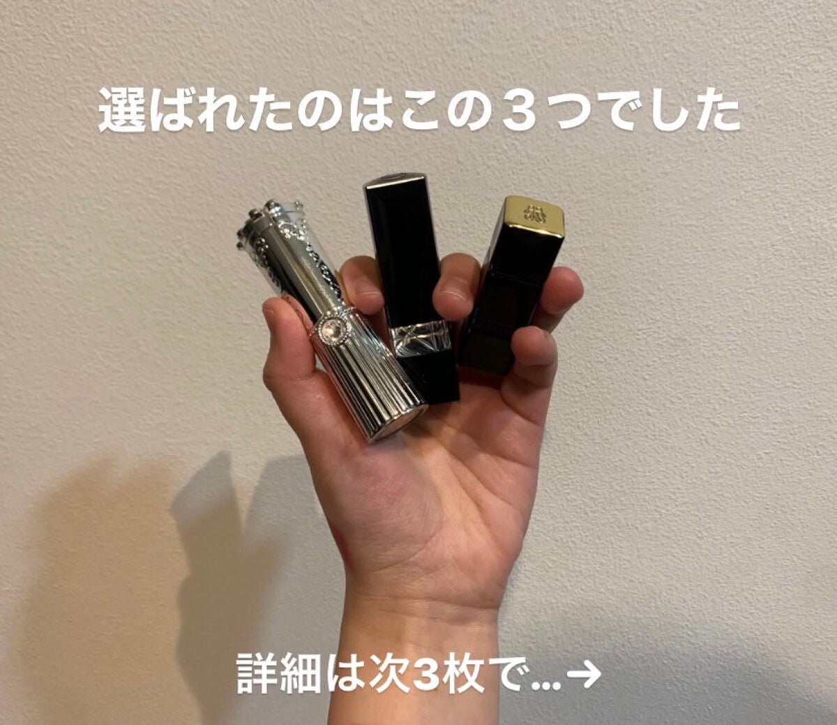 キスキス サテン/GUERLAIN/口紅を使ったクチコミ(2枚目)