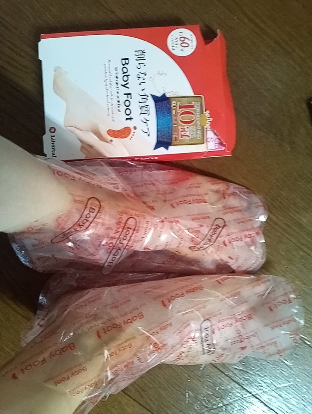 イージーパックDP60分タイプ/ベビーフット/レッグ・フットケアを使ったクチコミ（1枚目）