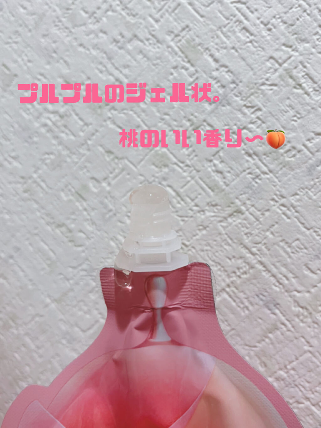 ももぷり フレッシュピールオフパック/ももぷり/ピーリングを使ったクチコミ（3枚目）