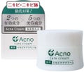 Acno ニキビケアクリーム / Acno