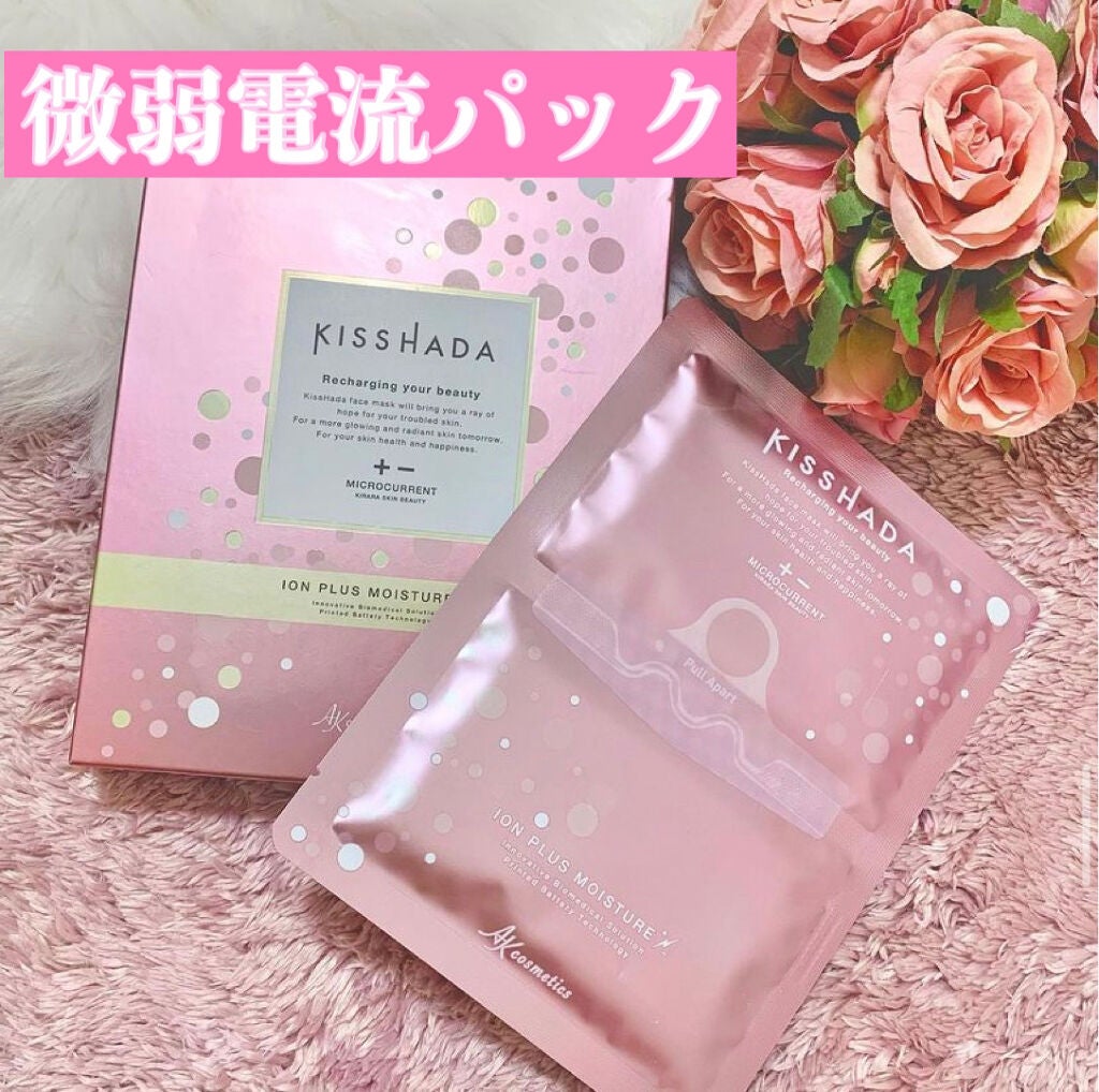 即発送 KISS HADA シートマスク 2箱 未開封 即発送 KISS HADA シートマスク 2箱 未開封 新品未開封 KISS