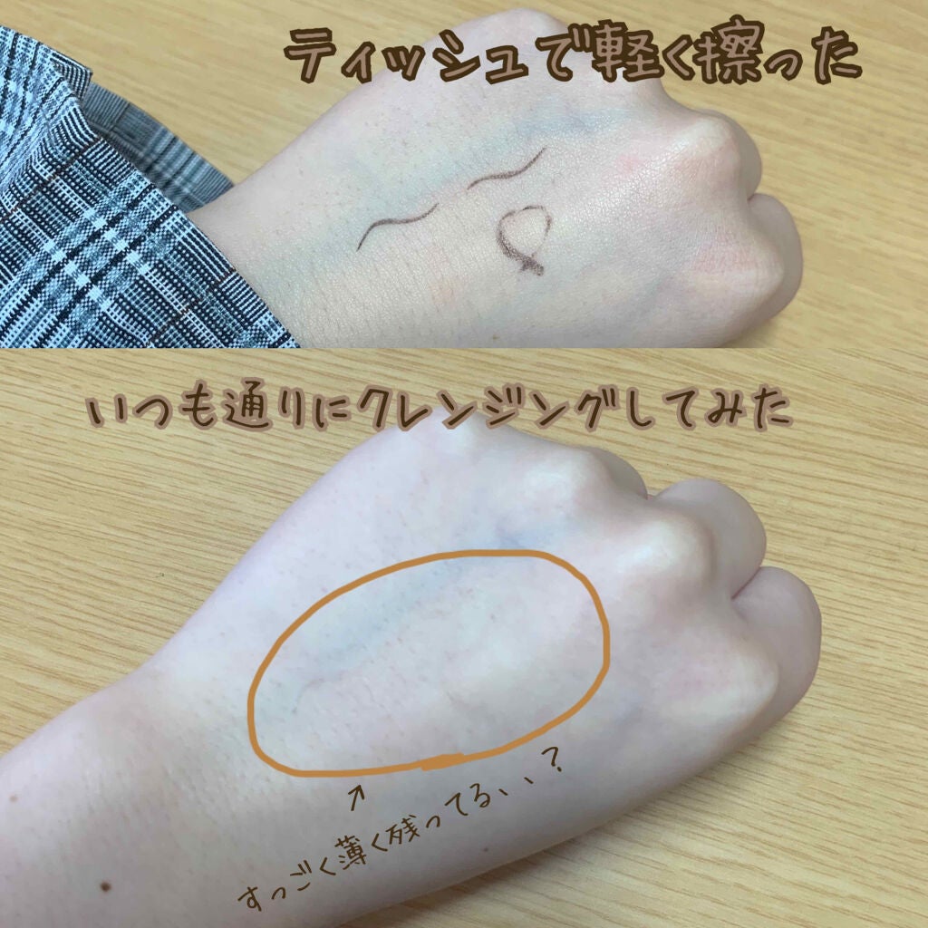 スーパーフィットジェルライナー/D-UP/ジェルアイライナーを使ったクチコミ(3枚目)