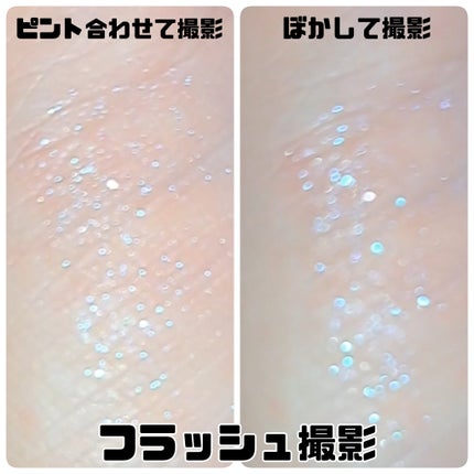 アディクション ザ アイシャドウ プリズム/ADDICTION/単色アイシャドウを使ったクチコミ(5枚目)