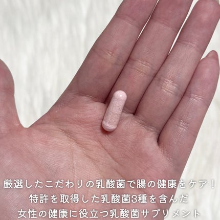 ヨエスター乳酸菌ホワイト/ESTHER FORMULA/健康サプリメントを使ったクチコミ(2枚目)