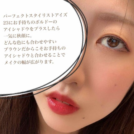 パーフェクトスタイリストアイズ/キャンメイク/アイシャドウパレットを使ったクチコミ(4枚目)