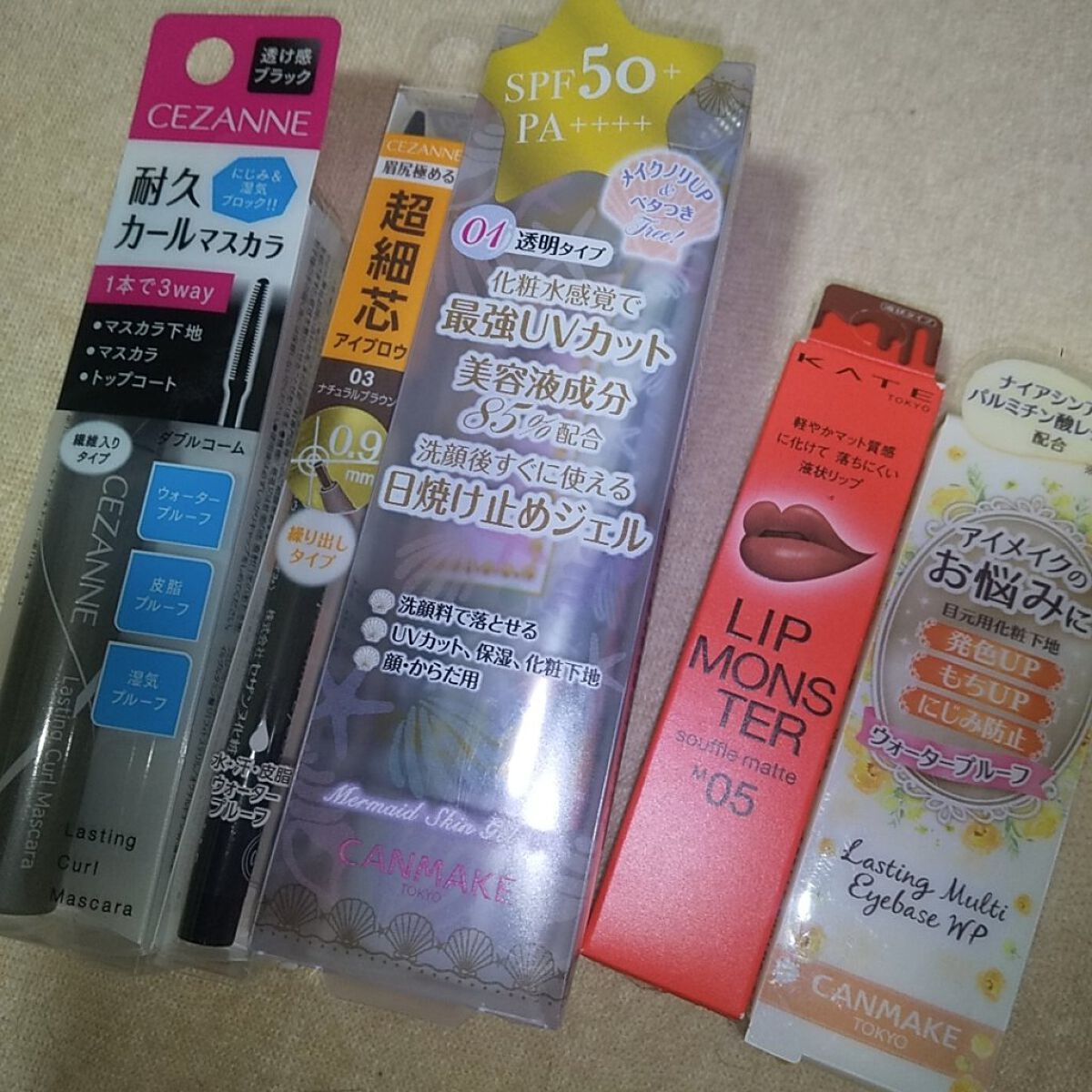 を使ったクチコミ（1枚目）