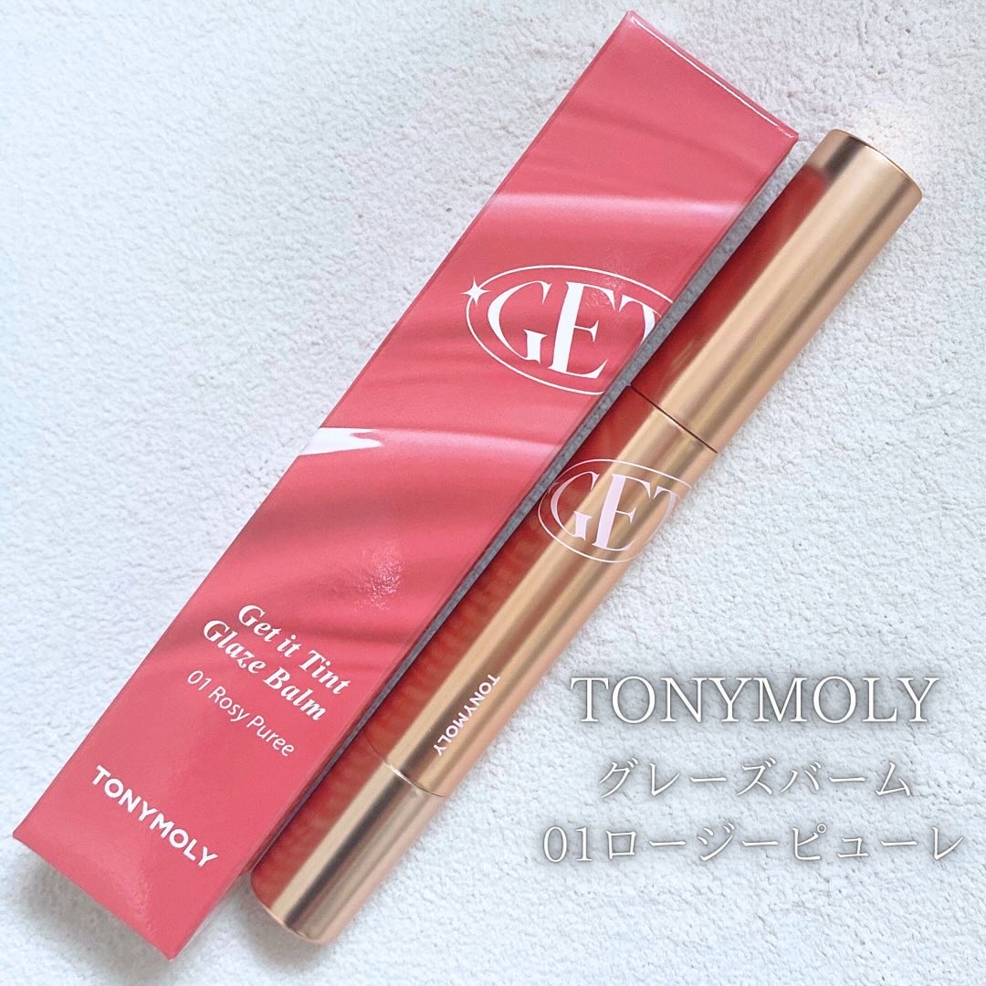 ゲットイットティントグレーズバーム 01 ローズピューレ/TONYMOLY/リップティントを使ったクチコミ（2枚目）
