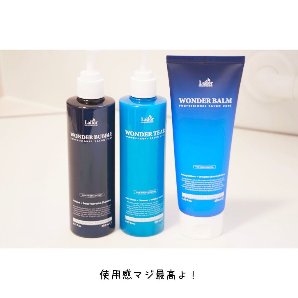 WONDER BALM/La'dor/洗い流すヘアトリートメントを使ったクチコミ(9枚目)