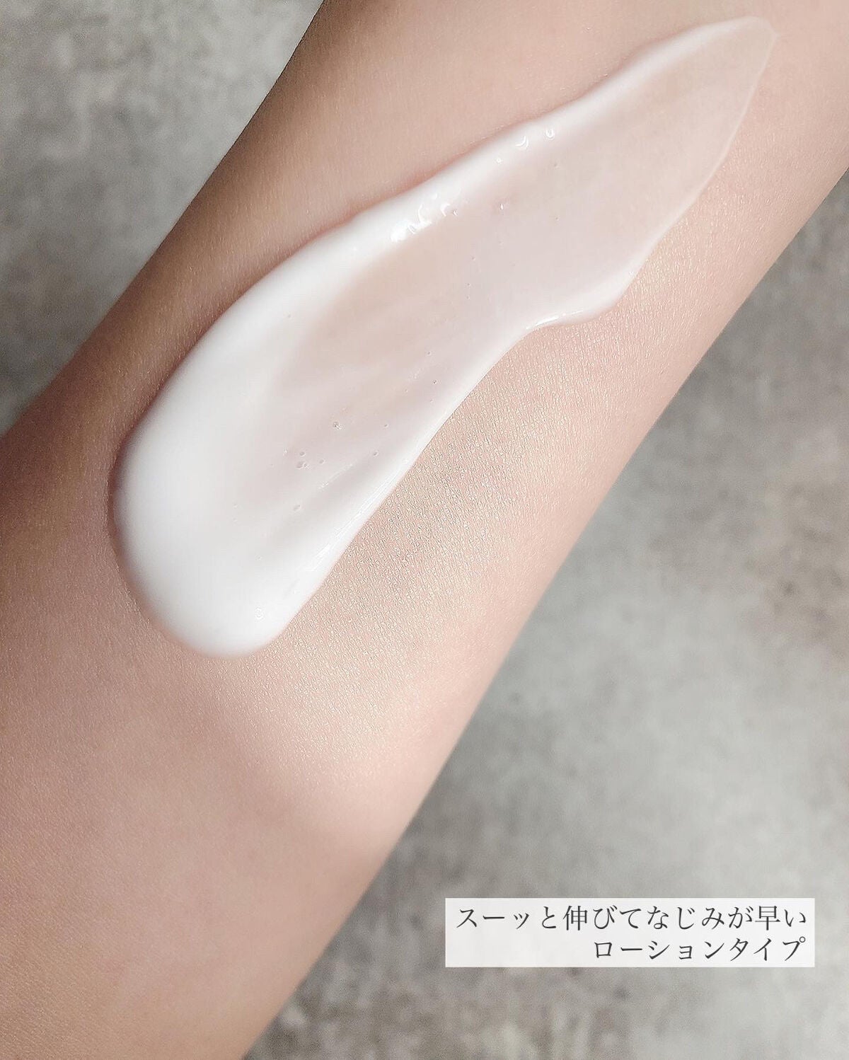 セラMD リペアローション/Derma:B/ボディローションを使ったクチコミ(3枚目)