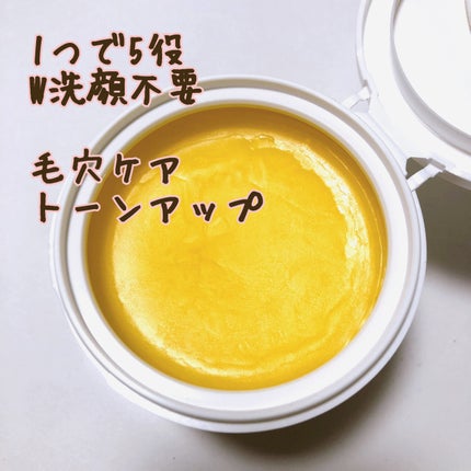 クレンジングバームV/CLAYGE/クレンジングバームを使ったクチコミ(2枚目)