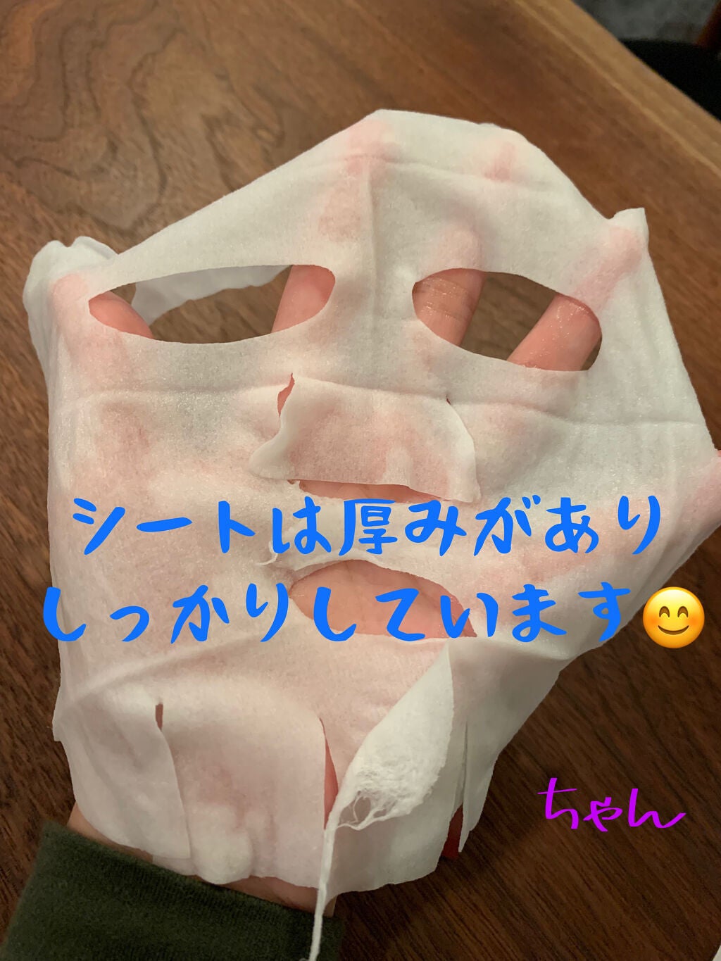 クイーンズプレミアムマスク 超保湿+エイジングケアマスク/クオリティファースト/シートマスク・パックを使ったクチコミ(4枚目)