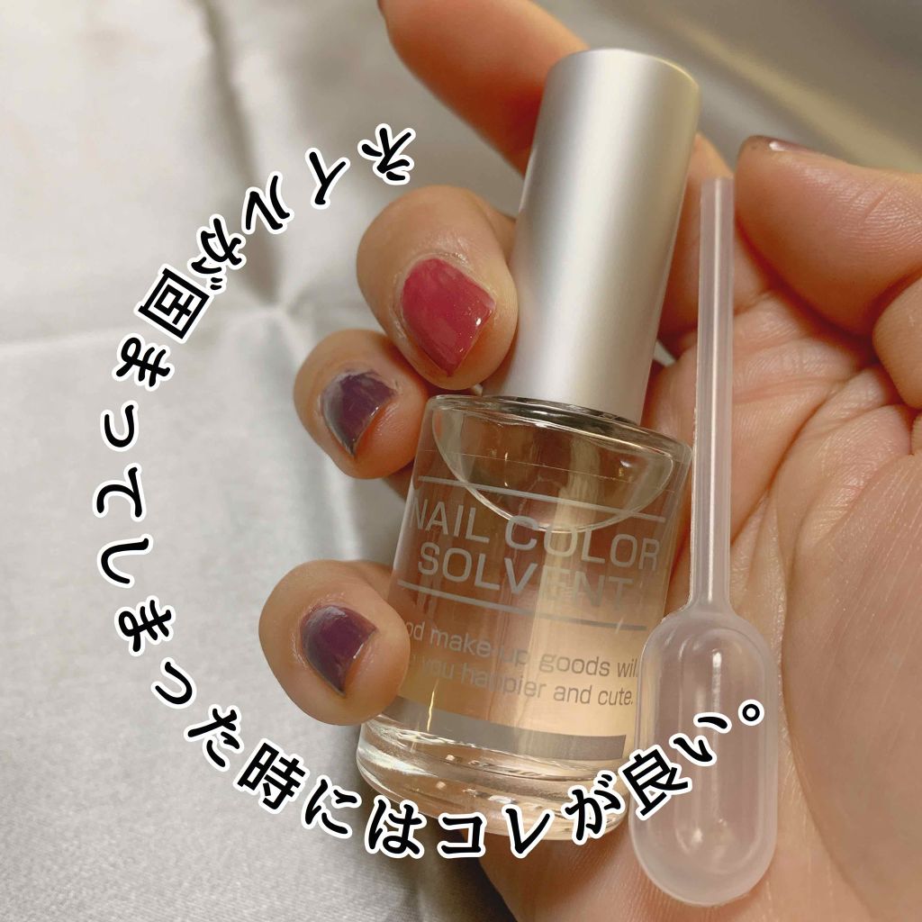 Nail Color Solvent ロフトファクトリーの使い方を徹底解説 しばらく使っていなかったネイルが固まってし By K M 乾燥肌 Lips