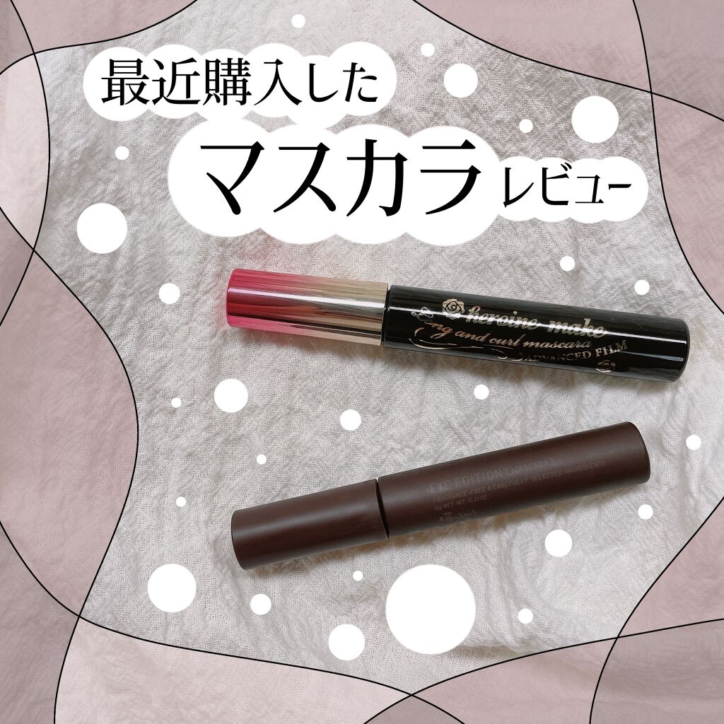 ロング&カールマスカラ アドバンストフィルム/ヒロインメイク/マスカラを使ったクチコミ(1枚目)