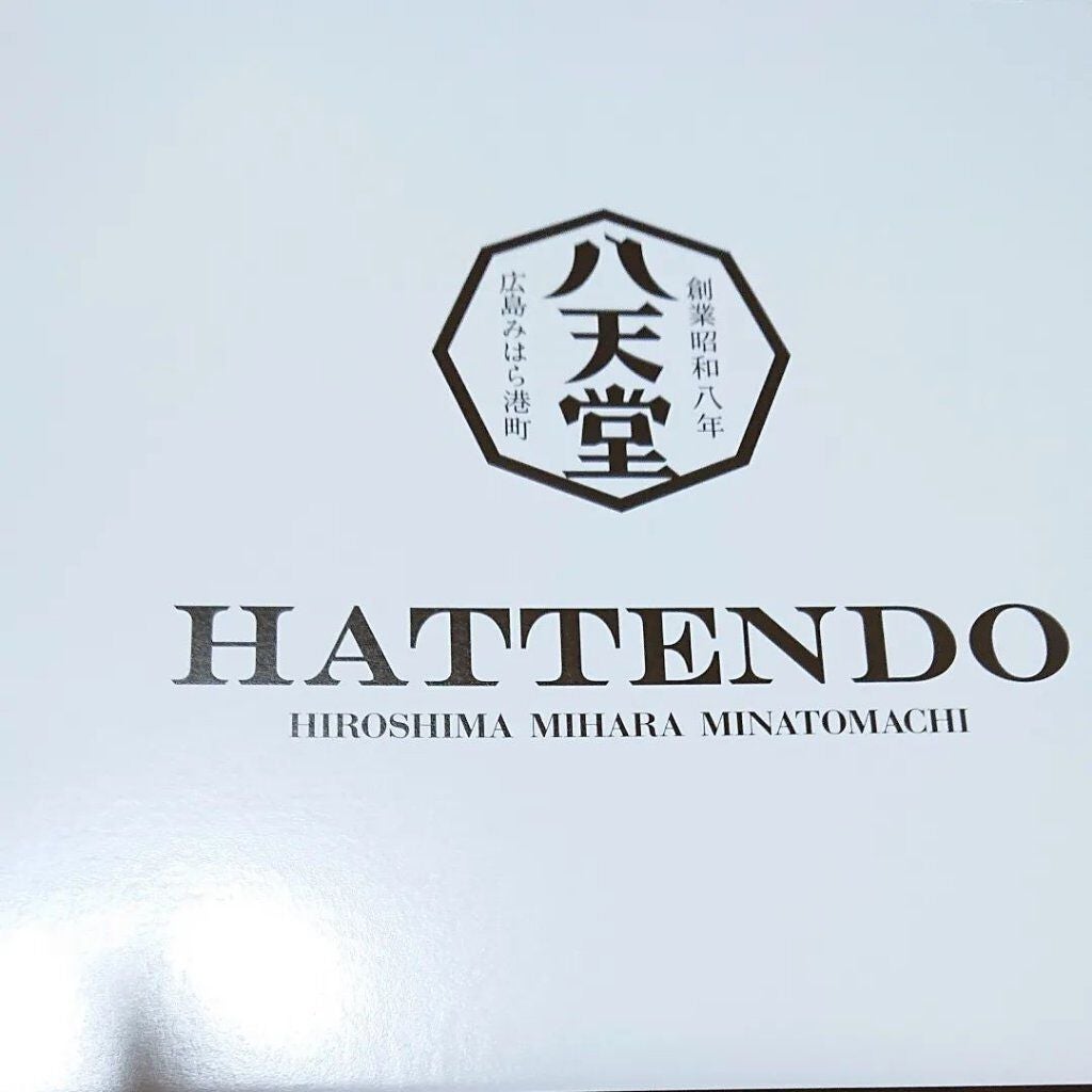 ir_uuy on LIPS 「株式会社八天堂様よりみはらプリンデリカお試しさせていただきまし..」(1枚目)