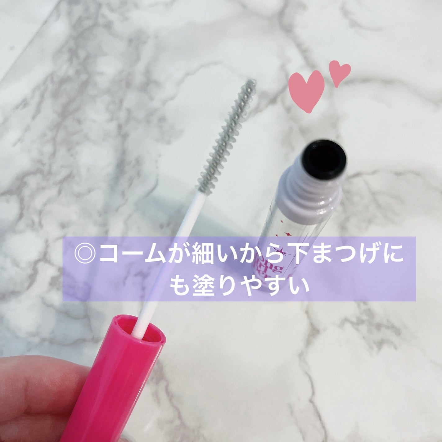 ストロング カールキーパー WP/ヒロインメイク/マスカラトップコートを使ったクチコミ(2枚目)