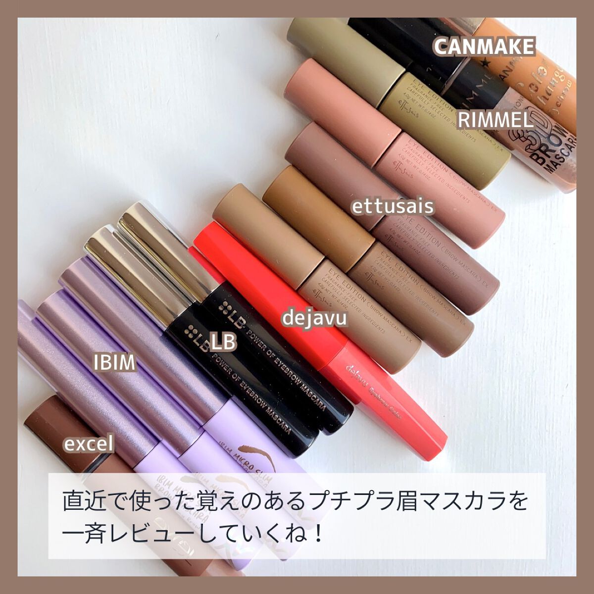 プロフェッショナル 3Dブロウ マスカラ/リンメル ロンドン/眉マスカラを使ったクチコミ（2枚目）