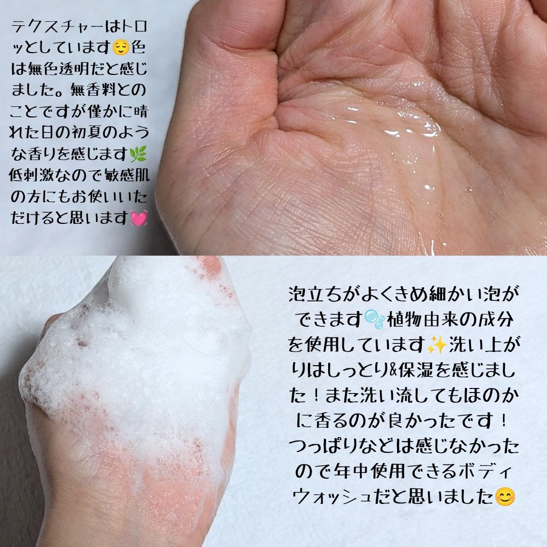 アンティーククレンザー/TEABLESS/その他洗顔料を使ったクチコミ(4枚目)