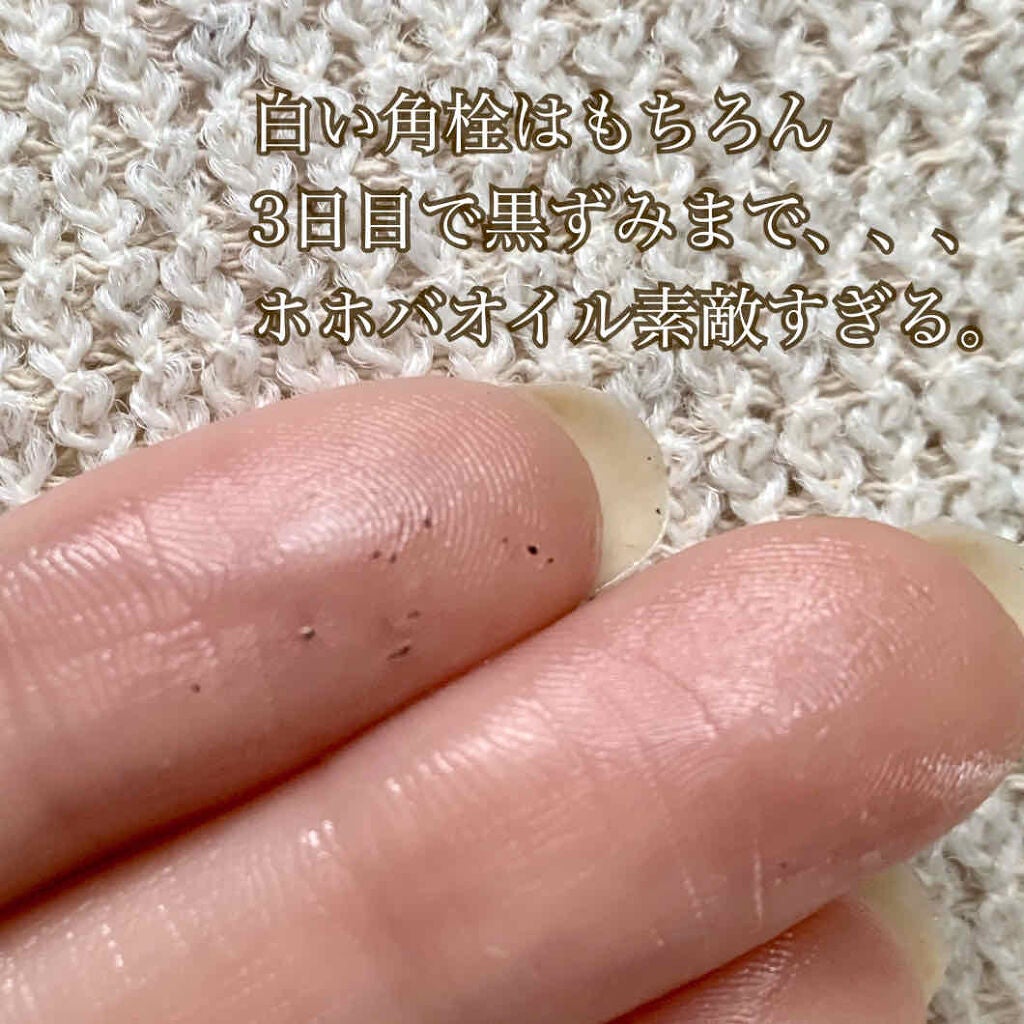 ホホバオイル/無印良品/ボディオイルを使ったクチコミ(1枚目)