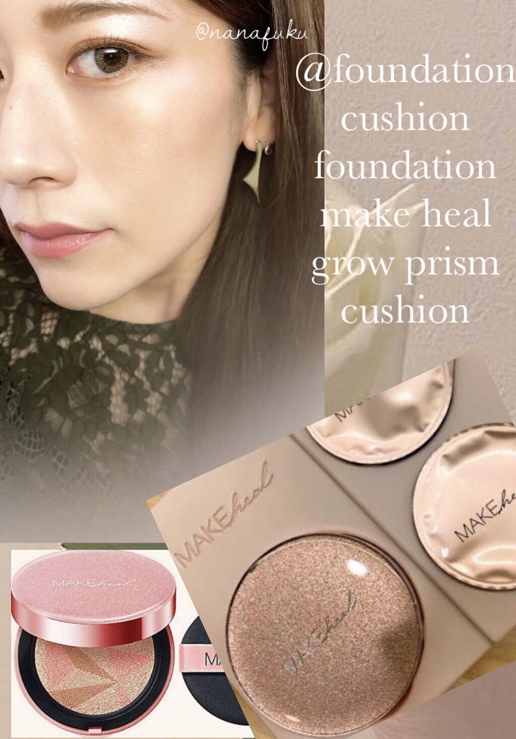 MAKEHEAL メイクヒール  1.P.L グロウ プリズム クッションのクチコミ「★★★★★★★★★★★★★★★★
MEDIHEAL
メイクヒール  
1.P.L グロウ プリ.....」（1枚目）