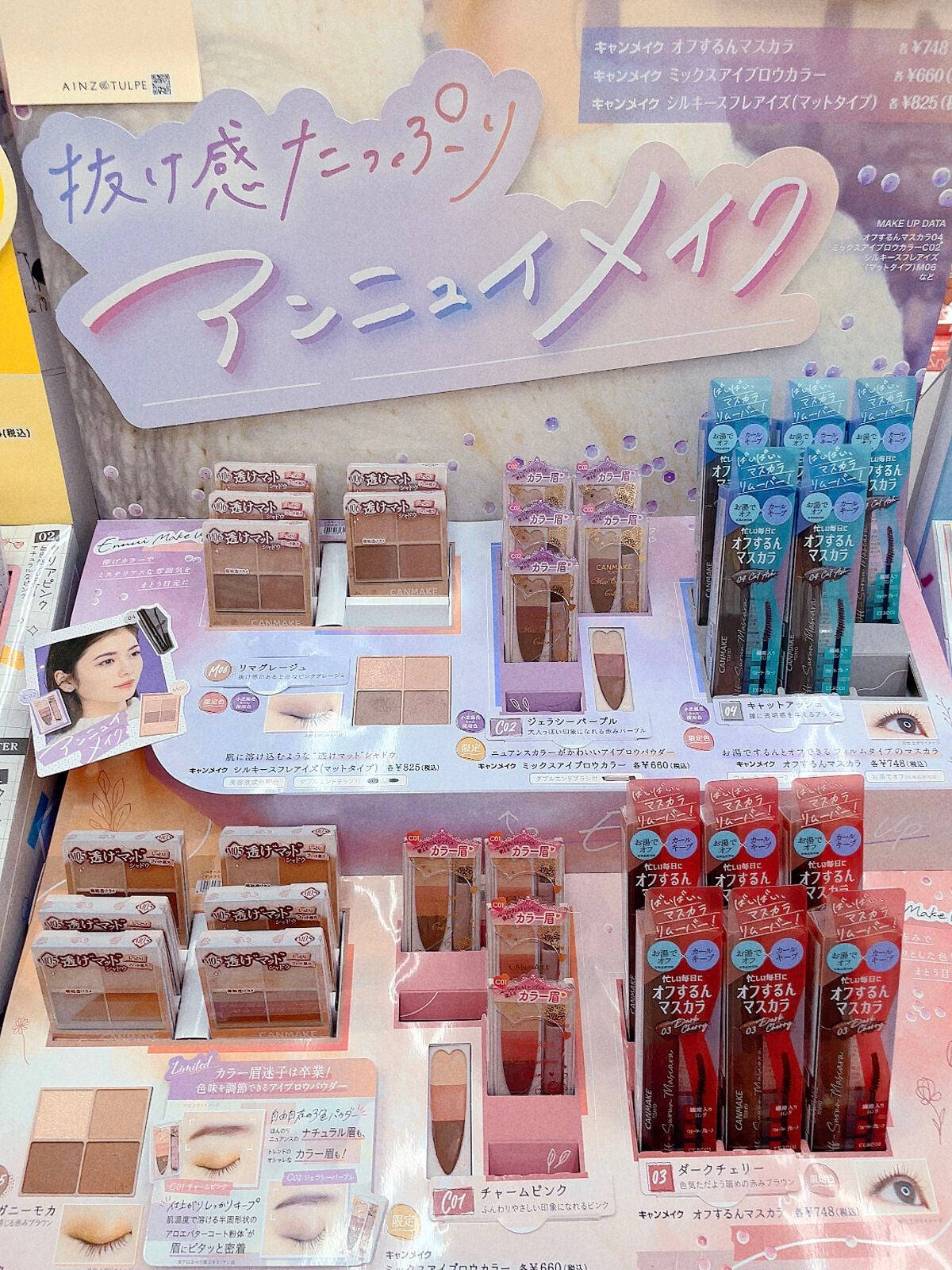 ミックスアイブロウカラー/キャンメイク/パウダーアイブロウを使ったクチコミ(3枚目)