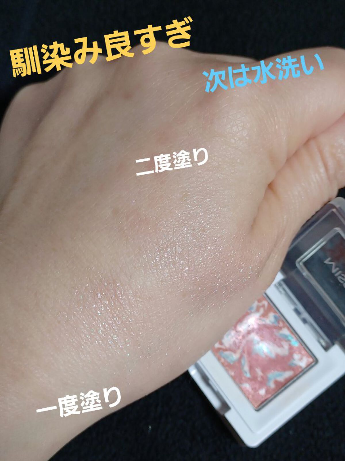 グリッタープリズム シャドウ マーブル グリッタープリズム シャドウ マーブル GPK03 ロータスプリズム/MISSHA/単色アイシャドウを使ったクチコミ（1枚目）