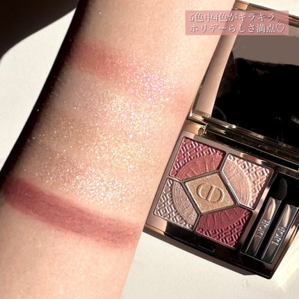 ディオールショウ サンク クルール(クリスマス コレクション 2024 限定品)/Dior/アイシャドウを使ったクチコミ(5枚目)