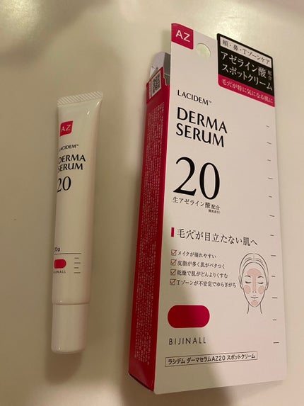 ダーマセラムAZ20スポットクリーム/LACIDEM /フェイスクリームを使ったクチコミ(1枚目)
