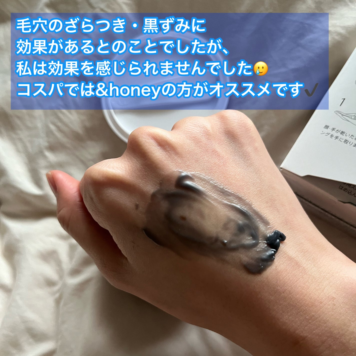 デュオ ザ クレンジングバーム ブラックリペア /DUO/クレンジングバームを使ったクチコミ(3枚目)