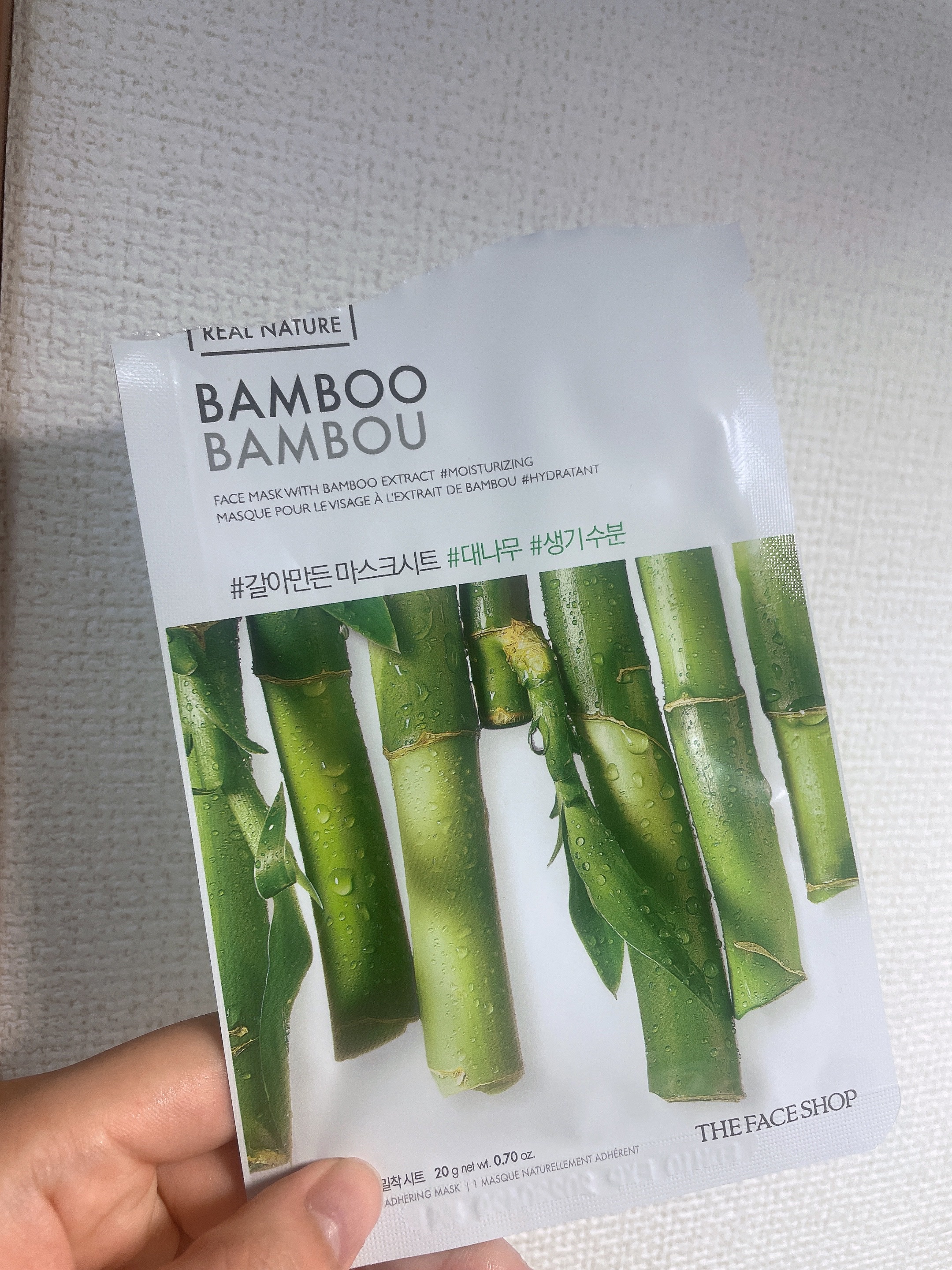 すりおろした自然植物を詰め込んだリアルネイチャーマスクシート/THE FACE SHOP/シートマスク・パックを使ったクチコミ（1枚目）