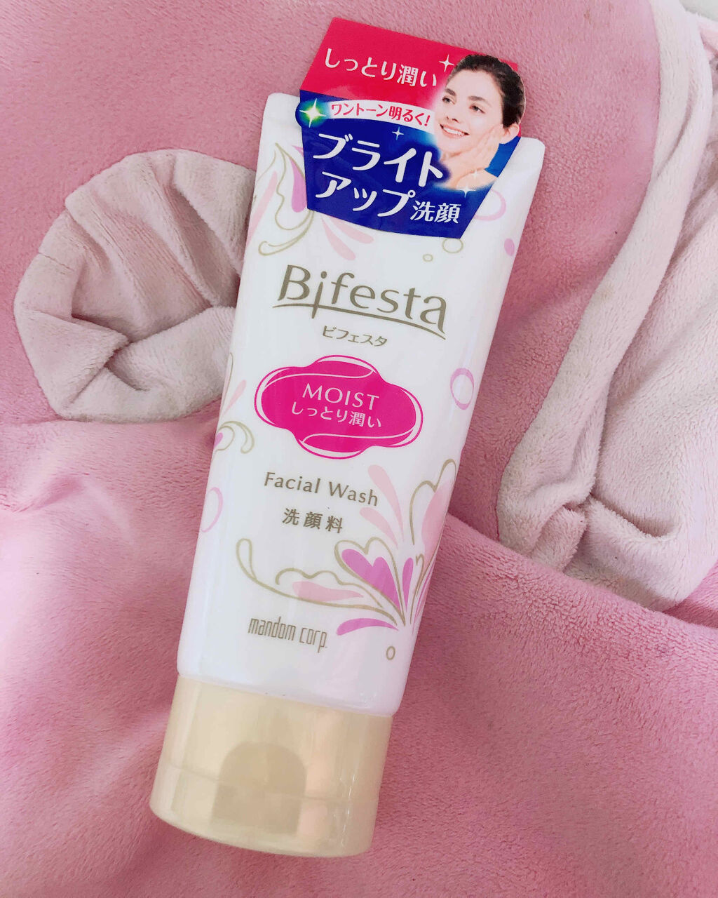 ビフェスタ洗顔モイスト/マンダム/洗顔フォームを使ったクチコミ（1枚目）