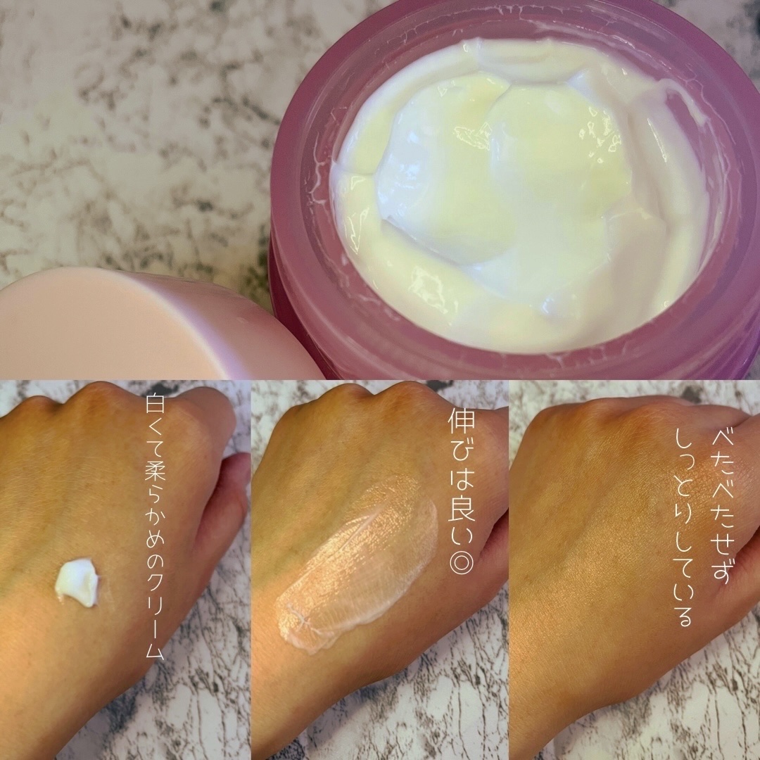 5in1クリーム/pretty skin/フェイスクリームを使ったクチコミ（2枚目）