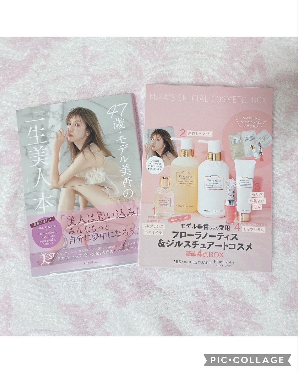 フレンチローズ　リペアヘアオイル/Flora Notis JILL STUART/ヘアオイルを使ったクチコミ（2枚目）