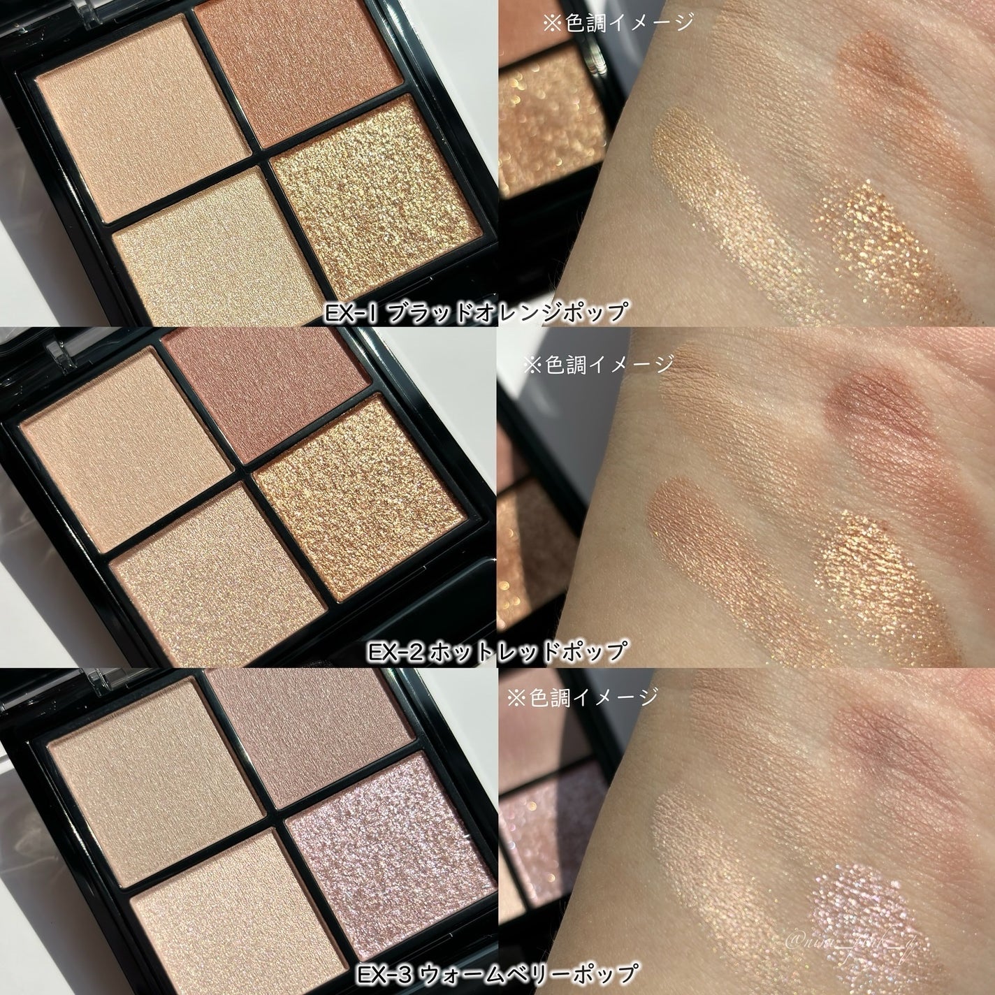 ケイト ポッピングシルエットシャドウ/KATE/アイシャドウパレットを使ったクチコミ(7枚目)