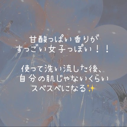 ダヴ ふわとろ クリーミースクラブ ザクロ&シアバター/ダヴ/ボディスクラブを使ったクチコミ(3枚目)